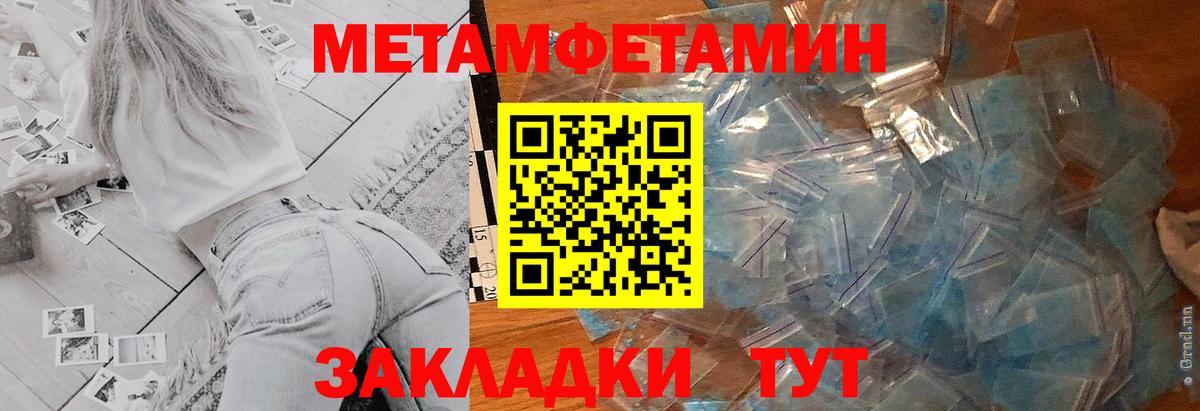АМФЕТАМИН Розовый  Вход с VPN  Амфетамин  сайты даркнета телеграм  Домодедово 
