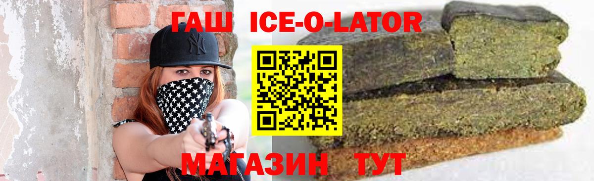 где найти наркотики  ГАШ hashish  Вход с VPN  ГАШИШ hashish  Домодедово 