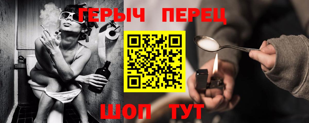 Героин Афган  Вход с VPN  Домодедово 
