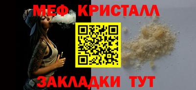 мескалин Белореченск
