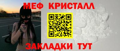 кокаин VHQ Бердск