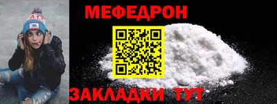 мескалин Белореченск