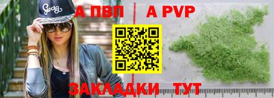 прущий лед Брянск