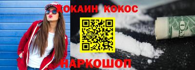 мескалин Белореченск