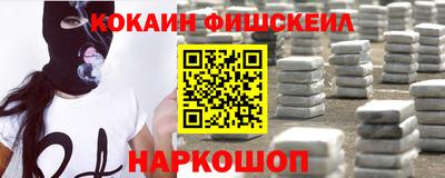 кокаин колумбия Белорецк