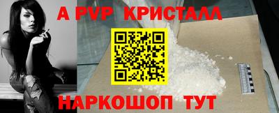 прущий лед Брянск