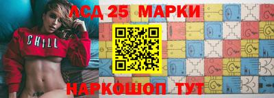 мескалин Белореченск
