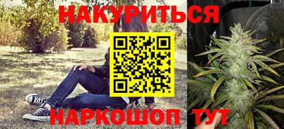 мескалин Белореченск