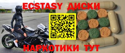 метадон Боровичи