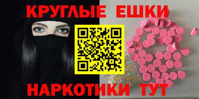 кокаин VHQ Бердск