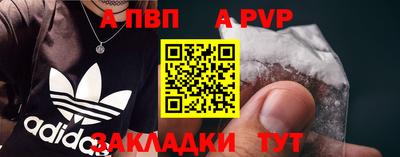 кокаин VHQ Бердск
