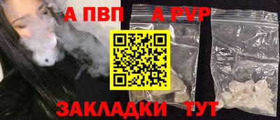 дурь Братск