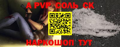 кокаин VHQ Бердск
