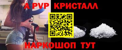 прущий лед Брянск