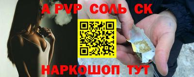 дурь Братск