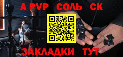 кокаин VHQ Бердск