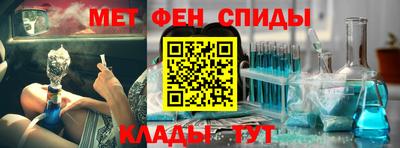 метадон Боровичи