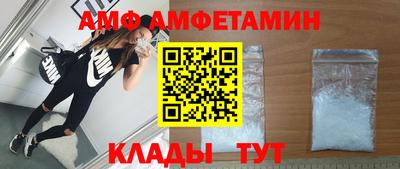 прущий лед Брянск