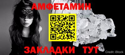 кокаин VHQ Бердск