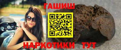 мескалин Белореченск
