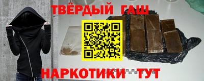 мескалин Белореченск