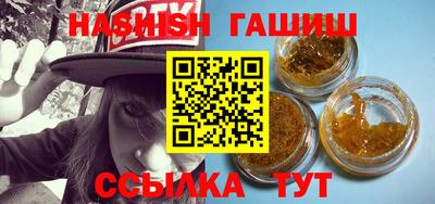 мескалин Белореченск