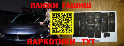 дурь Братск