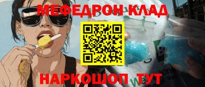 кокаин VHQ Бердск