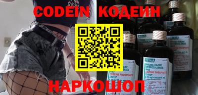 кокаин VHQ Бердск