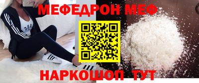 прущий лед Брянск