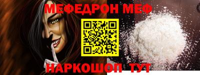 дурь Братск