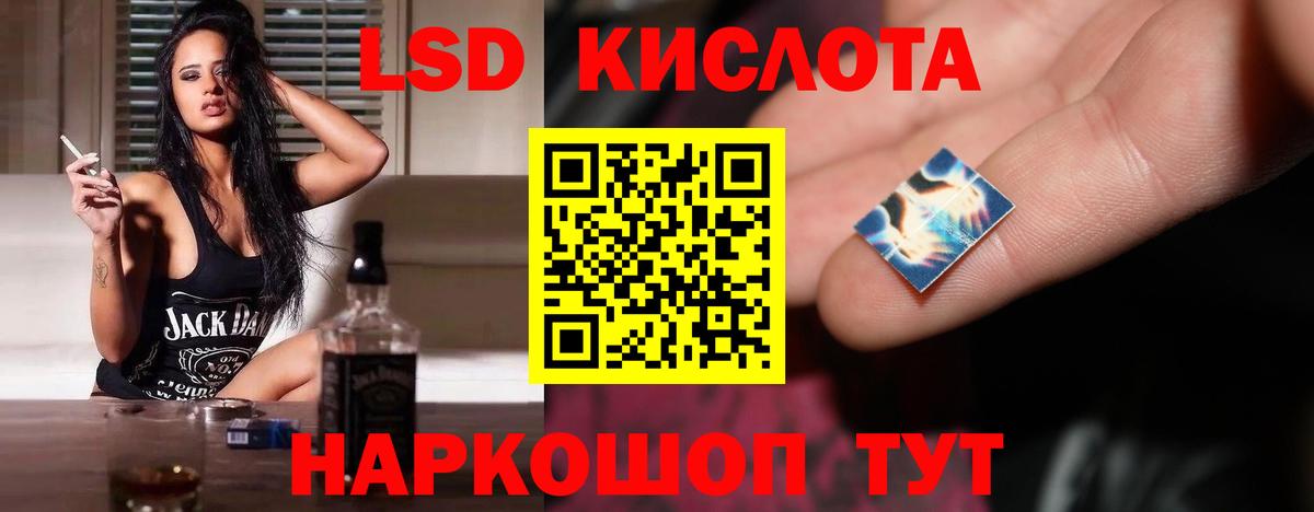 Лсд 25 экстази ecstasy Домодедово