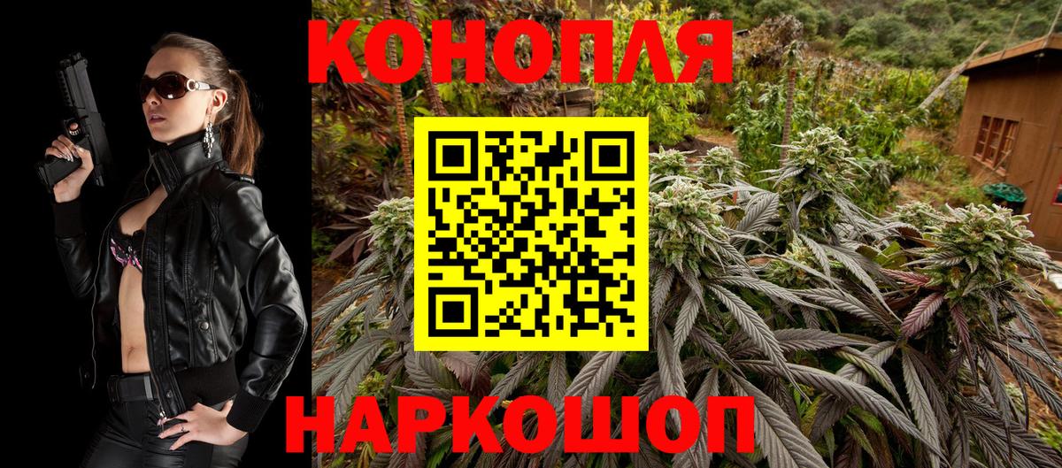 Домодедово  Марихуана сатива  Вход с VPN  Марихуана White Widow  Конопля Amnesia 
