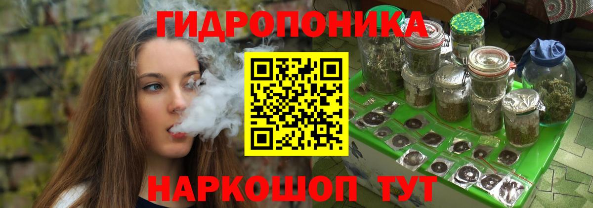 Бошки марихуана индика Домодедово
